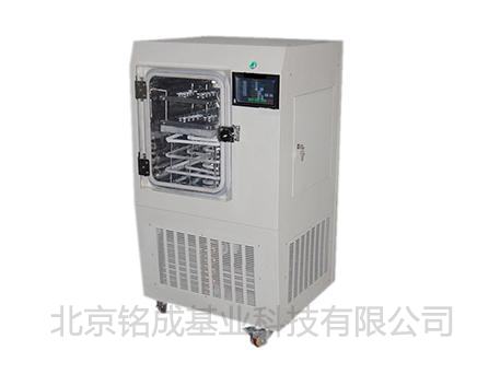 宁波新芝-原位方仓冷冻干燥机（电加热）Scientz-10ND普通型